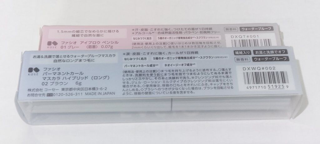 3Dアイブロウカラー/KATE/眉マスカラを使ったクチコミ（1枚目）