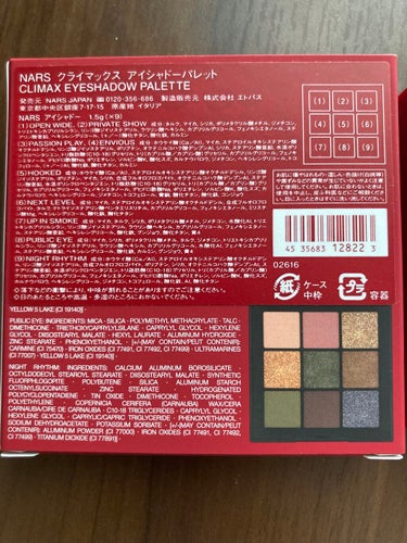 クライマックス アイシャドーパレット/NARS/パウダーアイシャドウを使ったクチコミ（3枚目）