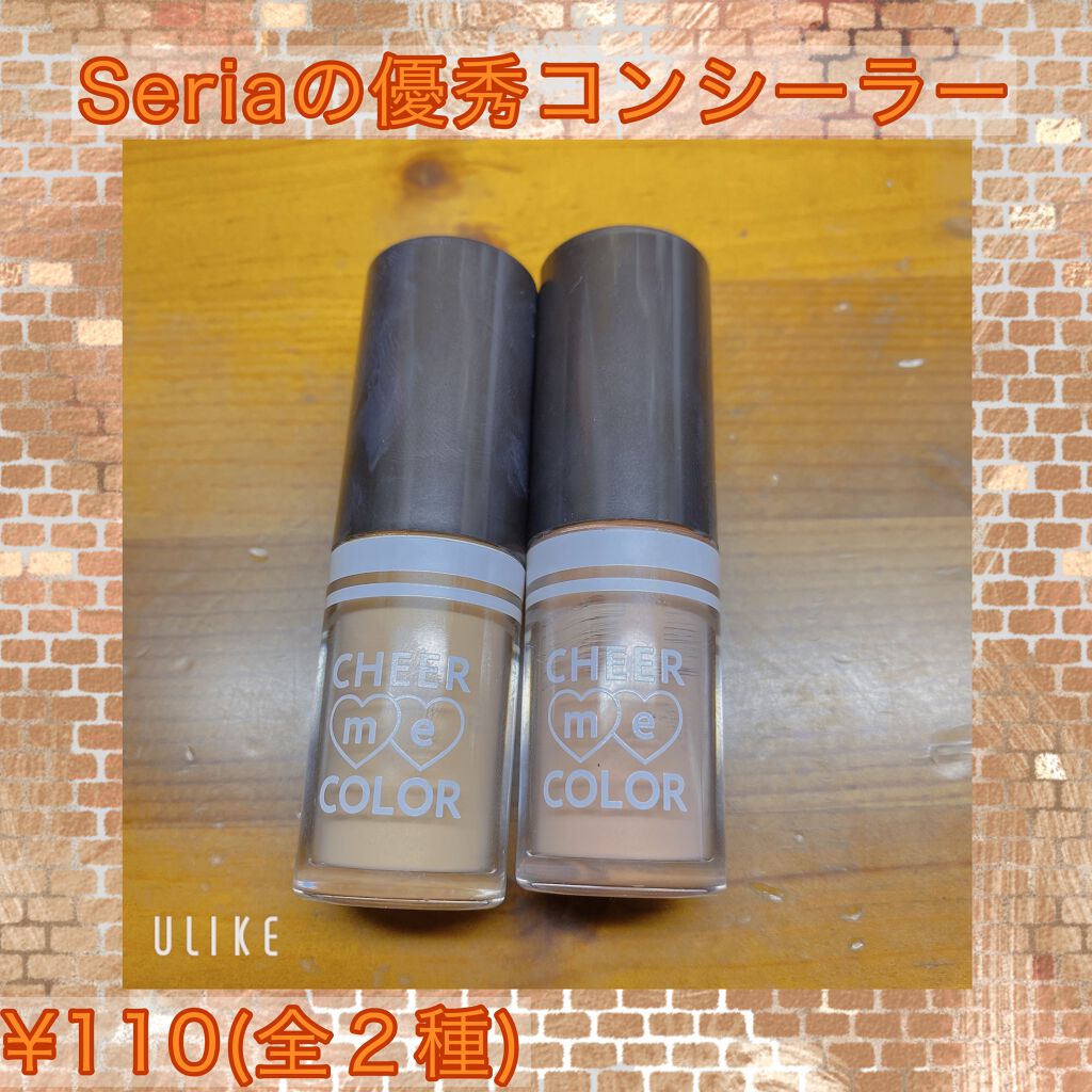 CHEER ME COLOR リキッドコンシーラー/セリア/リキッドコンシーラーを使ったクチコミ（1枚目）