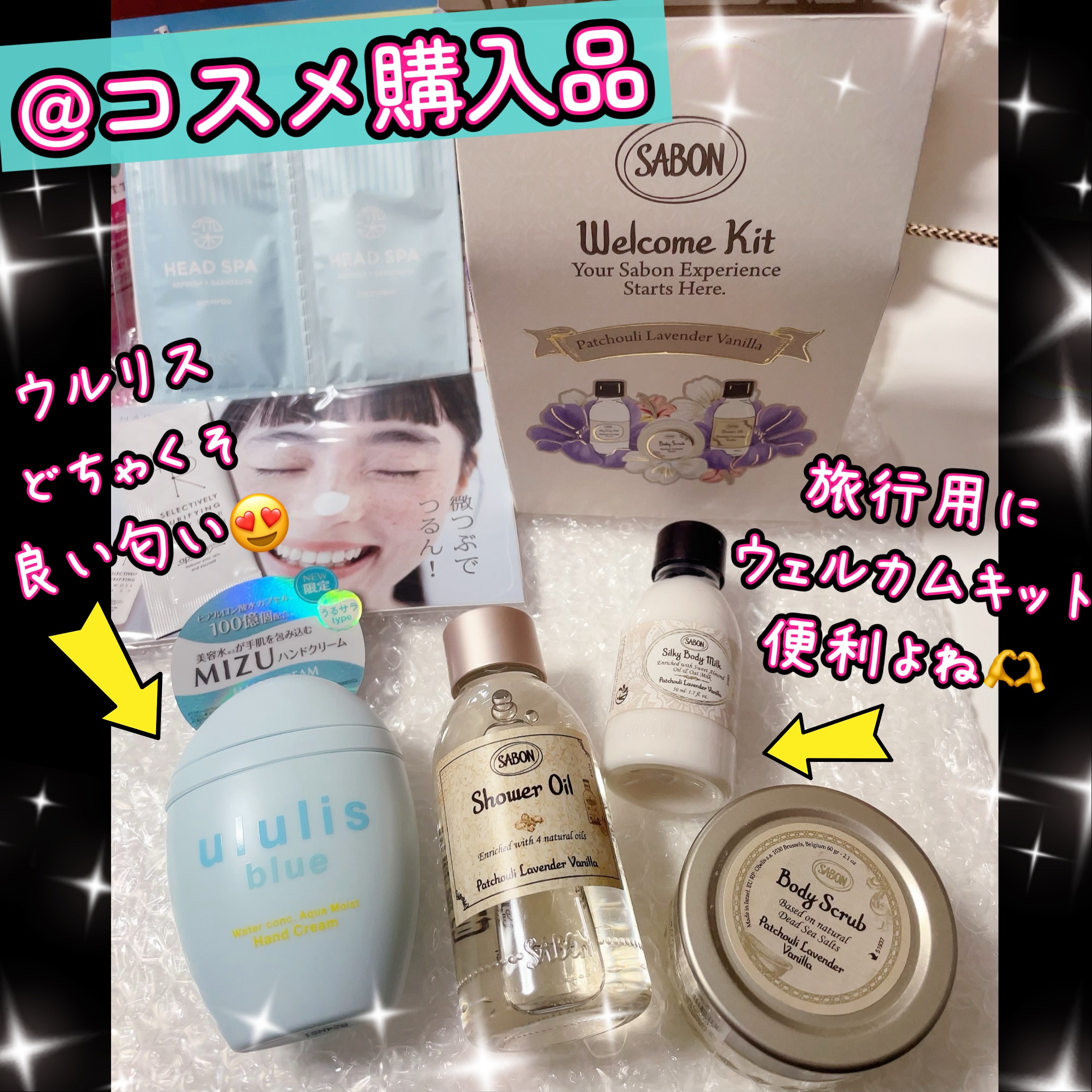 ウルリス ブルー ウォーターコンク アクアモイスト ハンドクリーム/ululis/ハンドクリームを使ったクチコミ（1枚目）