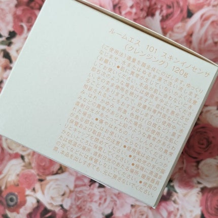 room S 101 スキンイノセンサ/room S/クレンジングクリームを使ったクチコミ(7枚目)