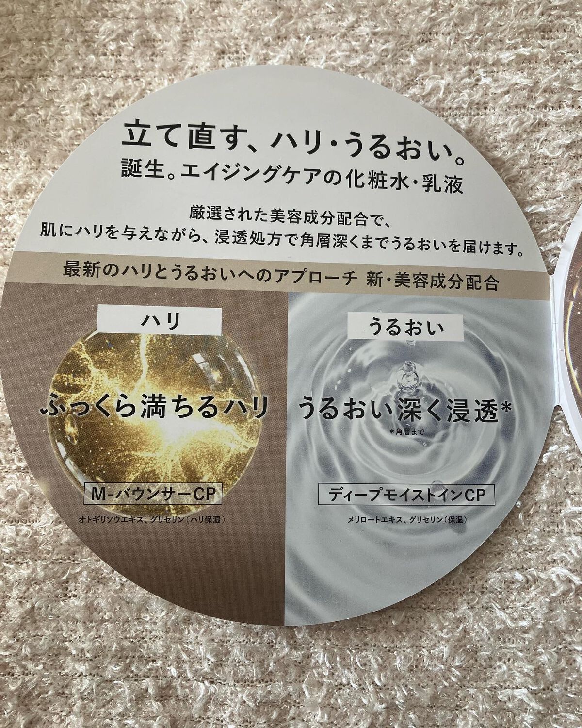 リフトモイスト エマルジョン SP/エリクシール/乳液を使ったクチコミ(4枚目)