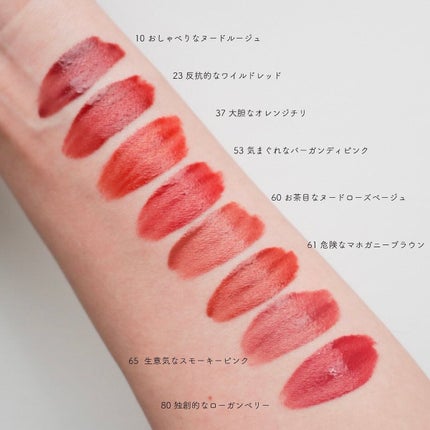 SPステイ ヴィニルインク/MAYBELLINE NEW YORK/口紅を使ったクチコミ(4枚目)