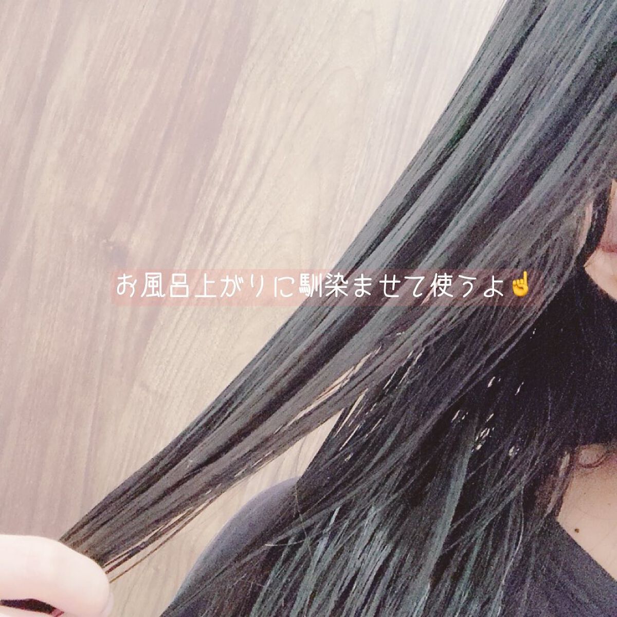 ディープリペア ヘアオイル ピュアサボン/Raffixia.c/ヘアオイルを使ったクチコミ(3枚目)