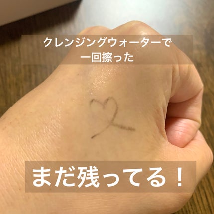 クリーミータッチライナー/キャンメイク/ジェルアイライナーを使ったクチコミ(5枚目)