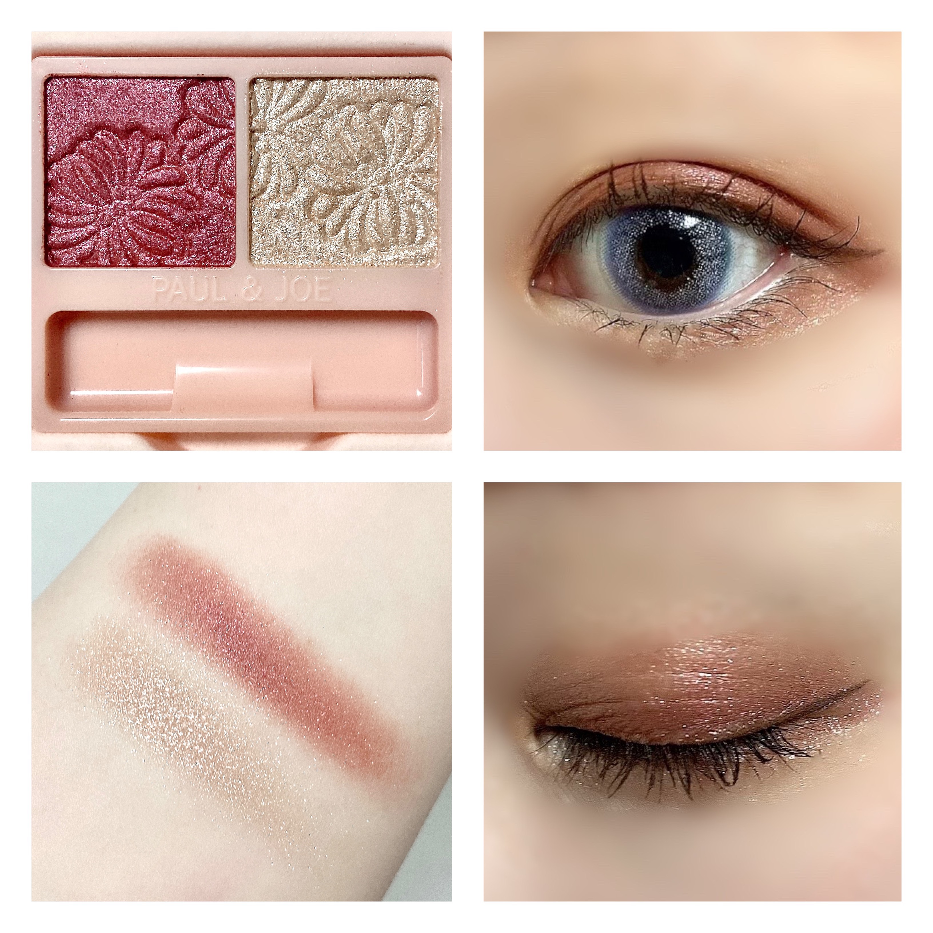 アイカラー デュオ 02 イブニング ドレス/PAUL & JOE BEAUTE/アイシャドウパレットを使ったクチコミ（1枚目）