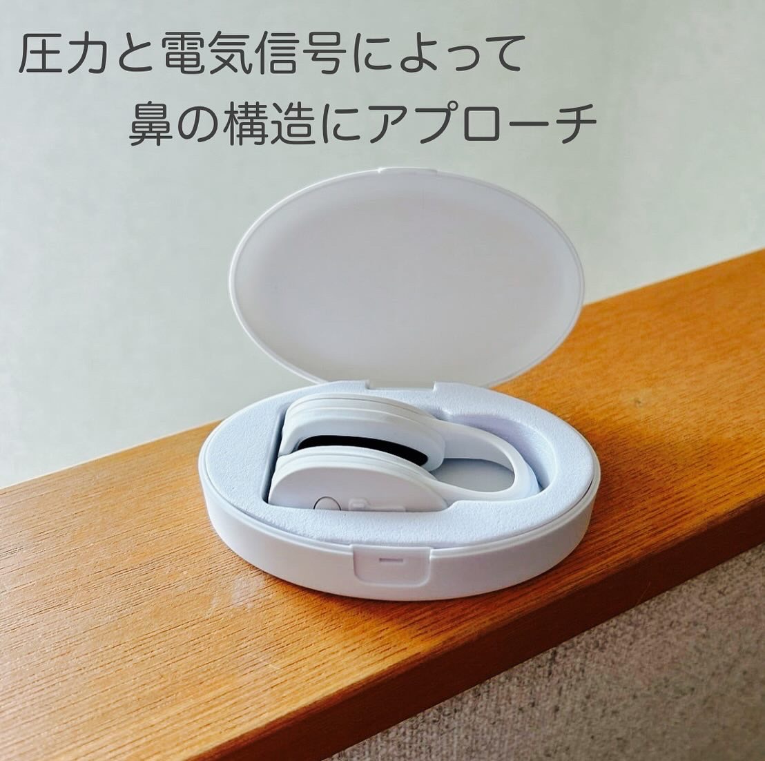 Fornez(フォーネス)/LUXCEAR/美顔器・マッサージを使ったクチコミ（3枚目）