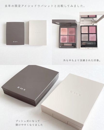 momori フォロバ on LIPS 「スモーキーなのに透明感レイヤリングを楽しむアイシャドウパレット..」(5枚目)