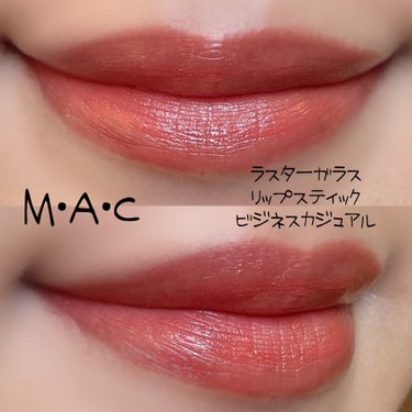 ラスターガラス リップスティック/M・A・C/口紅を使ったクチコミ（2枚目）