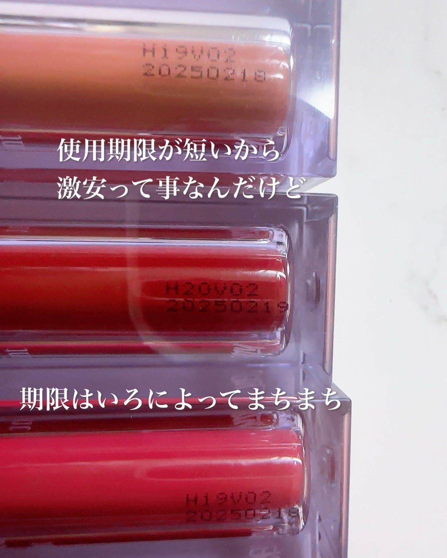 ザ ウォータリーデューティント/MERZY/リップティントを使ったクチコミ(4枚目)