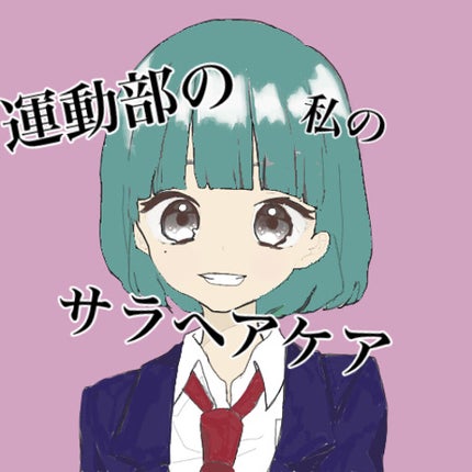 プレミアムリペア シャンプー/ヘアコンディショナー/TSUBAKI/市販シャンプーを使ったクチコミ(1枚目)