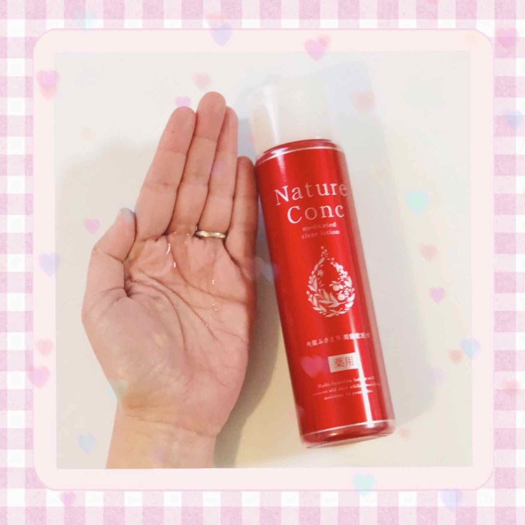 ネイチャーコンク 薬用クリアローション/ネイチャーコンク/拭き取り化粧水を使ったクチコミ（2枚目）