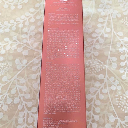 CuDePe バブルエッセンス/nash/オールインワン化粧品を使ったクチコミ(2枚目)