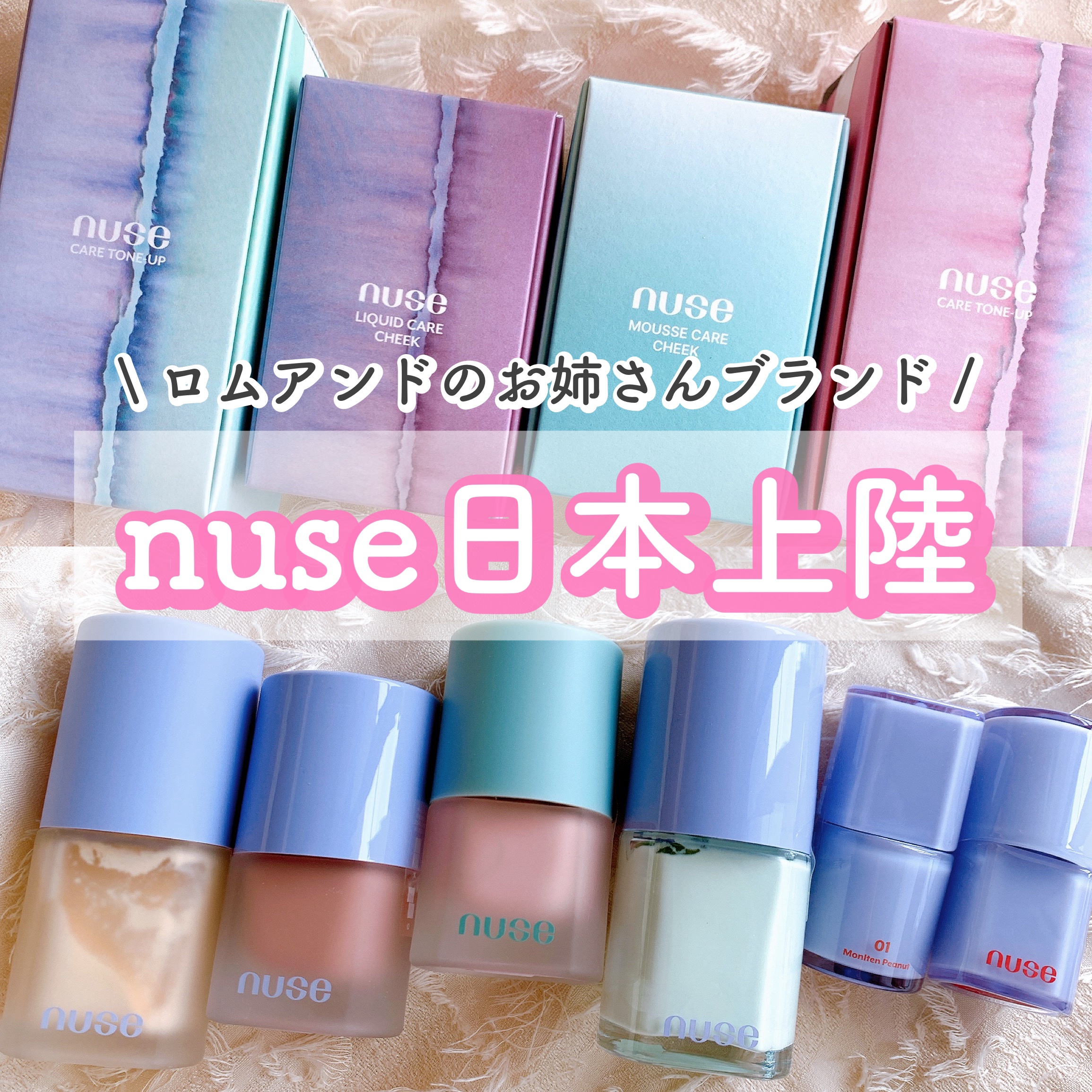 ケアリップチュアル/nuse/口紅を使ったクチコミ（1枚目）