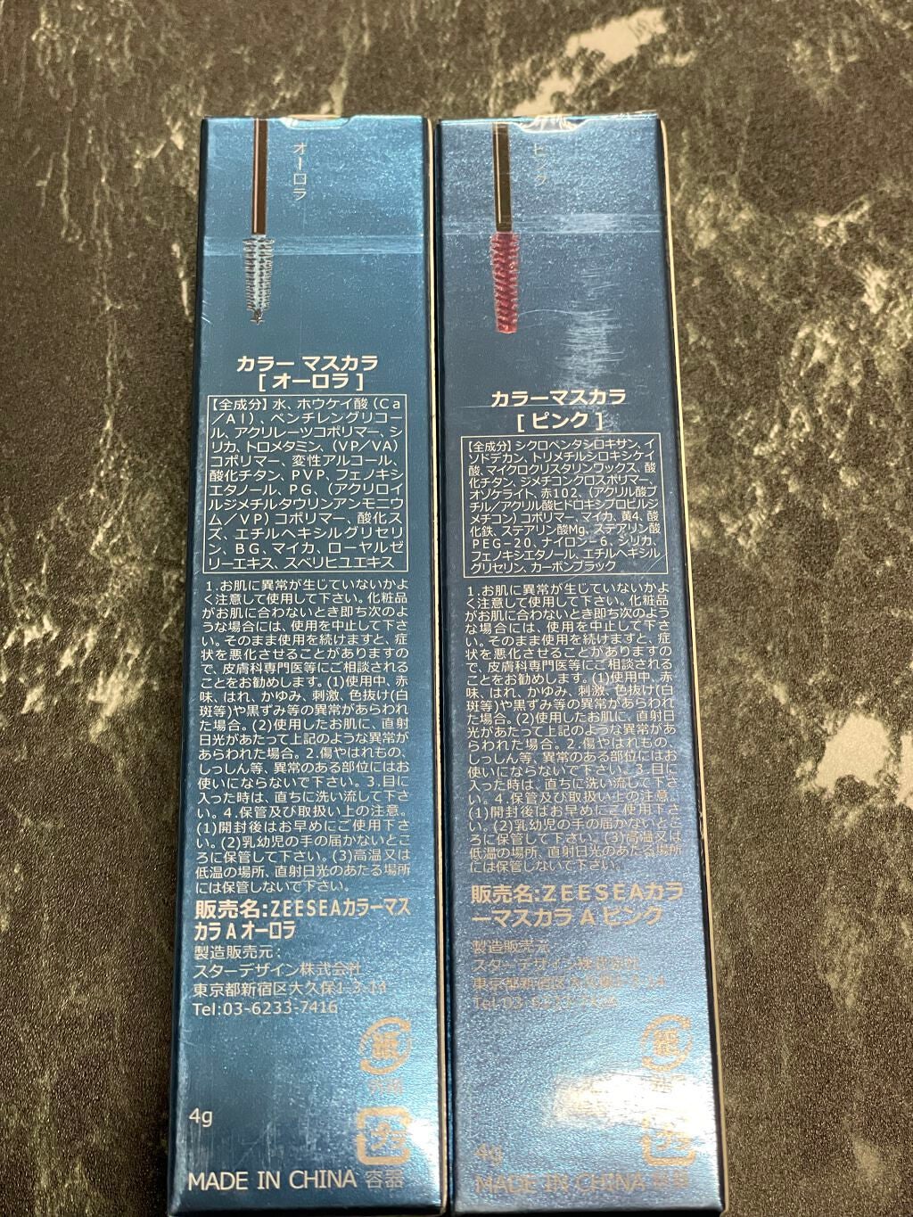 アリスシリーズ マスカラ/ZEESEA/マスカラを使ったクチコミ(5枚目)