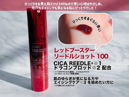 AZケア マスク/VT/シートマスク・パックを使ったクチコミ(2枚目)