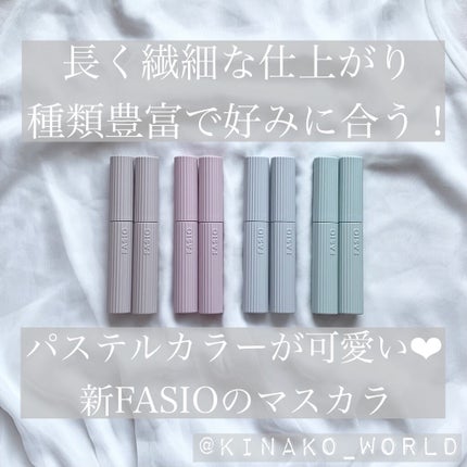 パーマネントカール マスカラ WP(ボリューム)/FASIO/マスカラを使ったクチコミ(1枚目)