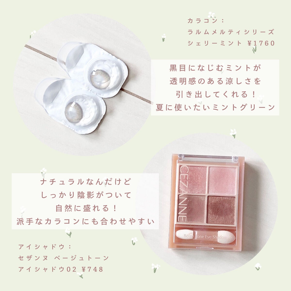LARME MELTY SERIES(ラルムメルティシリーズ)/LARME/カラーコンタクトレンズを使ったクチコミ(2枚目)