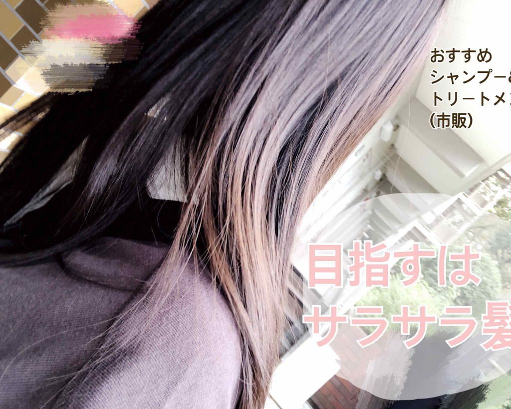 プレミアム ボタニフィーク ダメージリペア シャンプー／トリートメント/LUX/市販シャンプーを使ったクチコミ（1枚目）