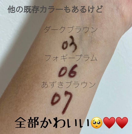 クリーミータッチライナー/キャンメイク/ジェルアイライナーを使ったクチコミ(3枚目)