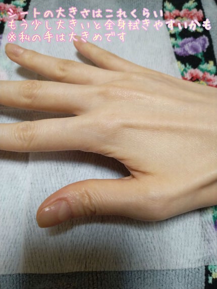 ハッピーデオ ボディシート アイスダウン フルーツクーラー/マンダム/ボディシートを使ったクチコミ(5枚目)