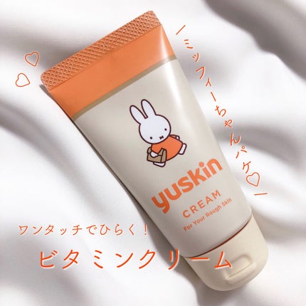 ユースキン/ユースキン/ボディクリームを使ったクチコミ(1枚目)