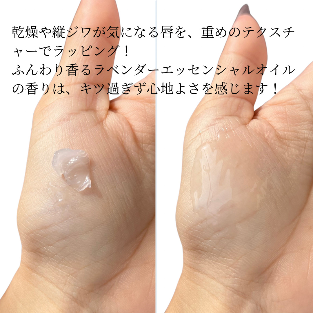 コラーゲンブースティングリップマスク/TOCOBO/リップマスクを使ったクチコミ（3枚目）