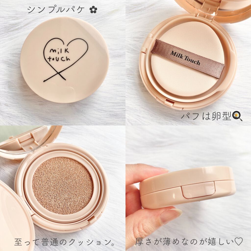 ロングラスティング ベルベット グロウ クッション/Milk Touch/クッションファンデーションを使ったクチコミ(2枚目)