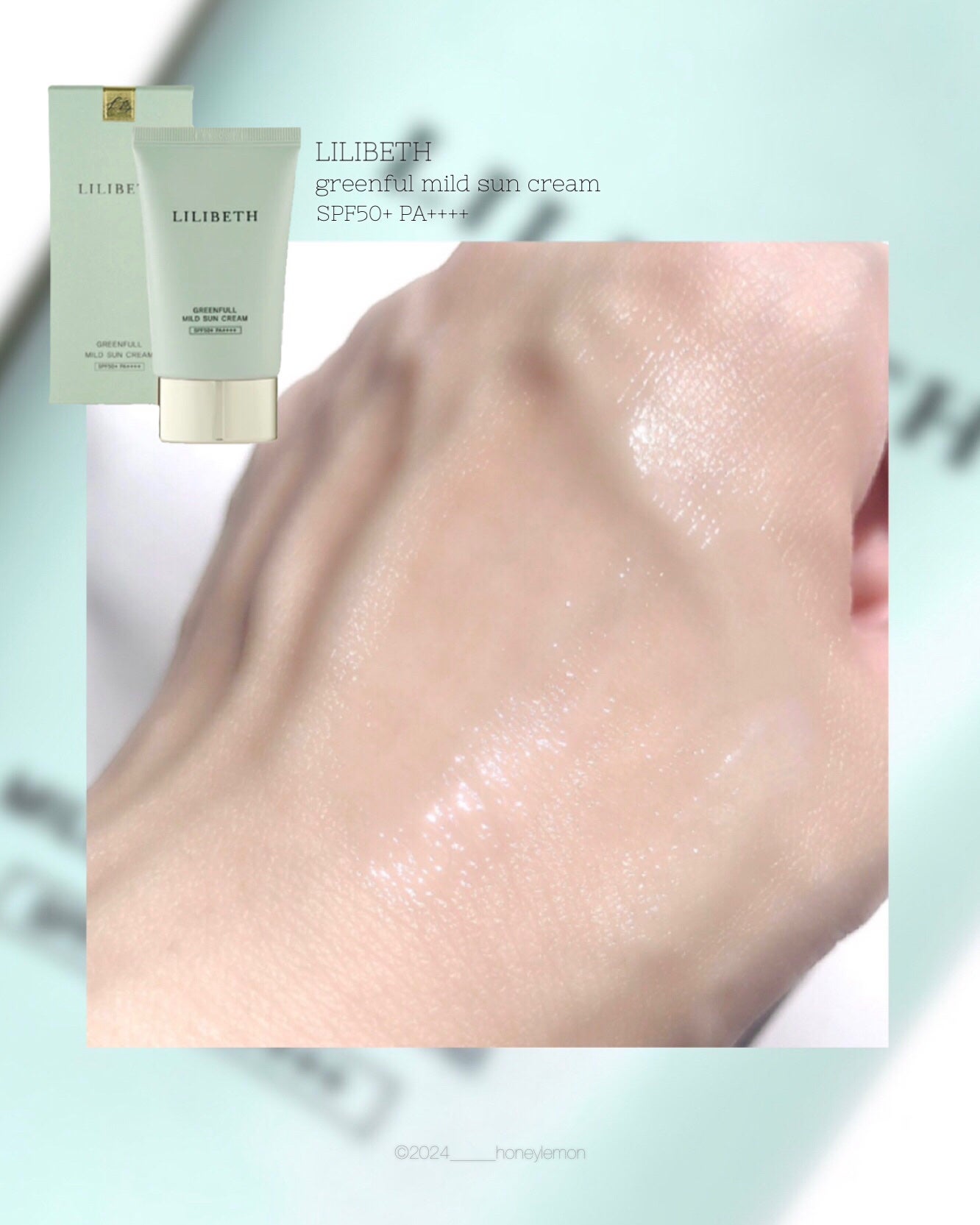 グリーンフルマイルドサンクリーム/LILIBETH/日焼け止めクリームを使ったクチコミ(3枚目)