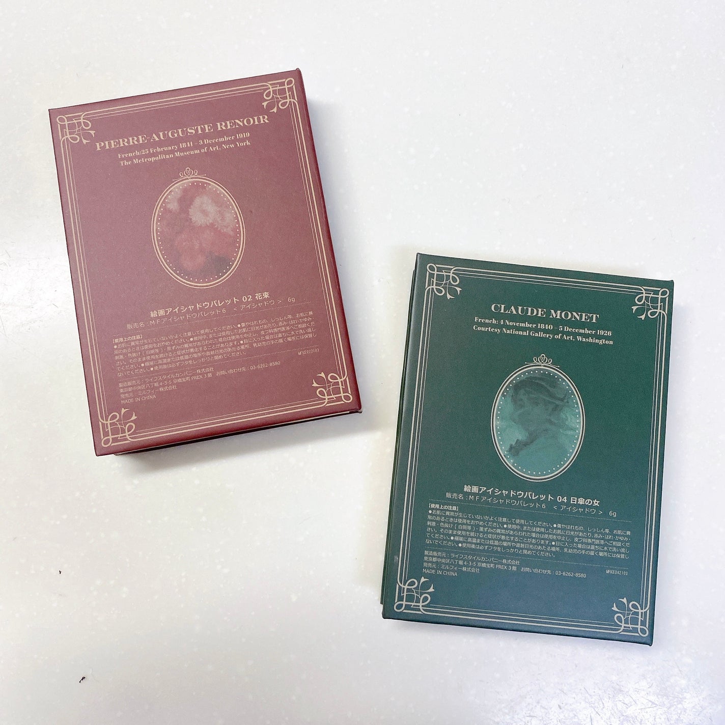 絵画アイシャドウパレット/MilleFée/アイシャドウパレットを使ったクチコミ(5枚目)