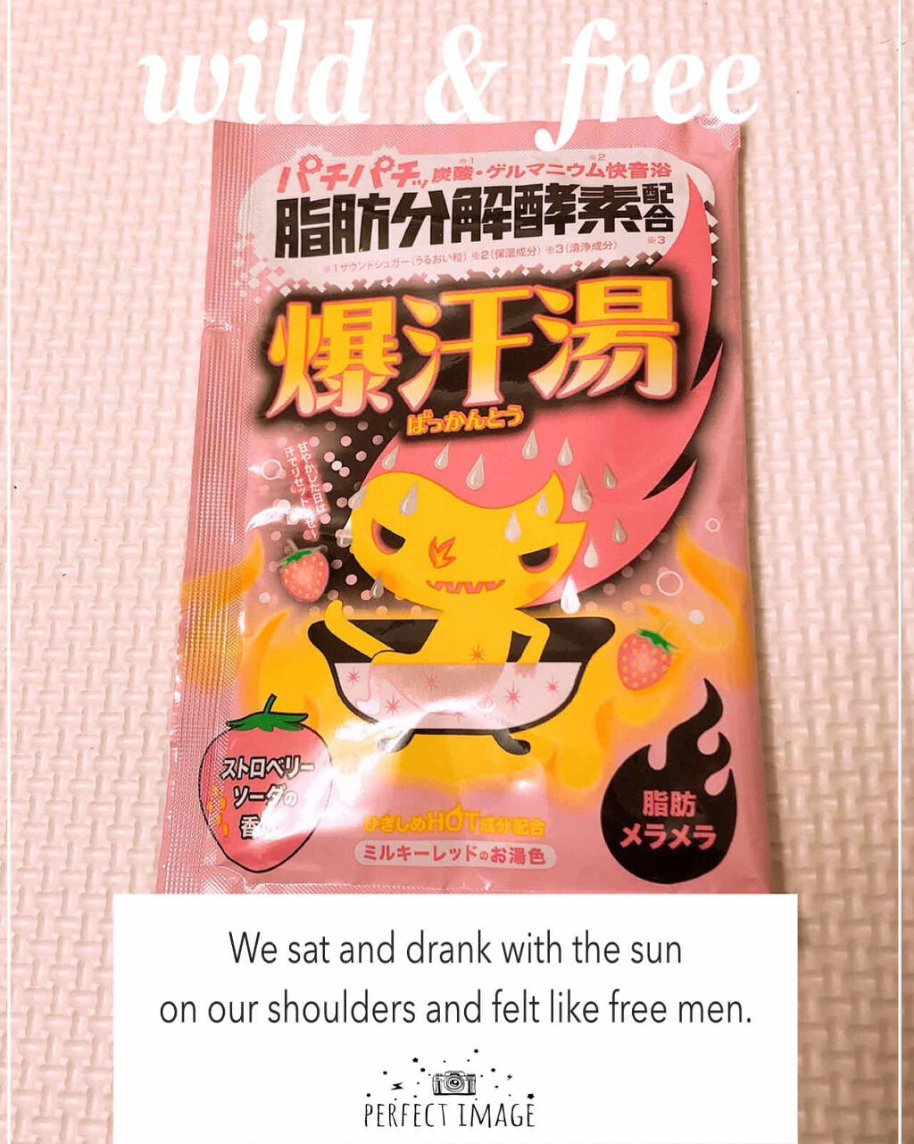 ストロベリーソーダの香り/爆汗湯/無機塩系入浴剤を使ったクチコミ（1枚目）