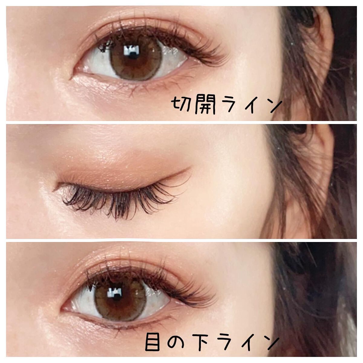 「密着アイライナー」ショート筆リキッド/デジャヴュ/リキッドアイライナーを使ったクチコミ(5枚目)