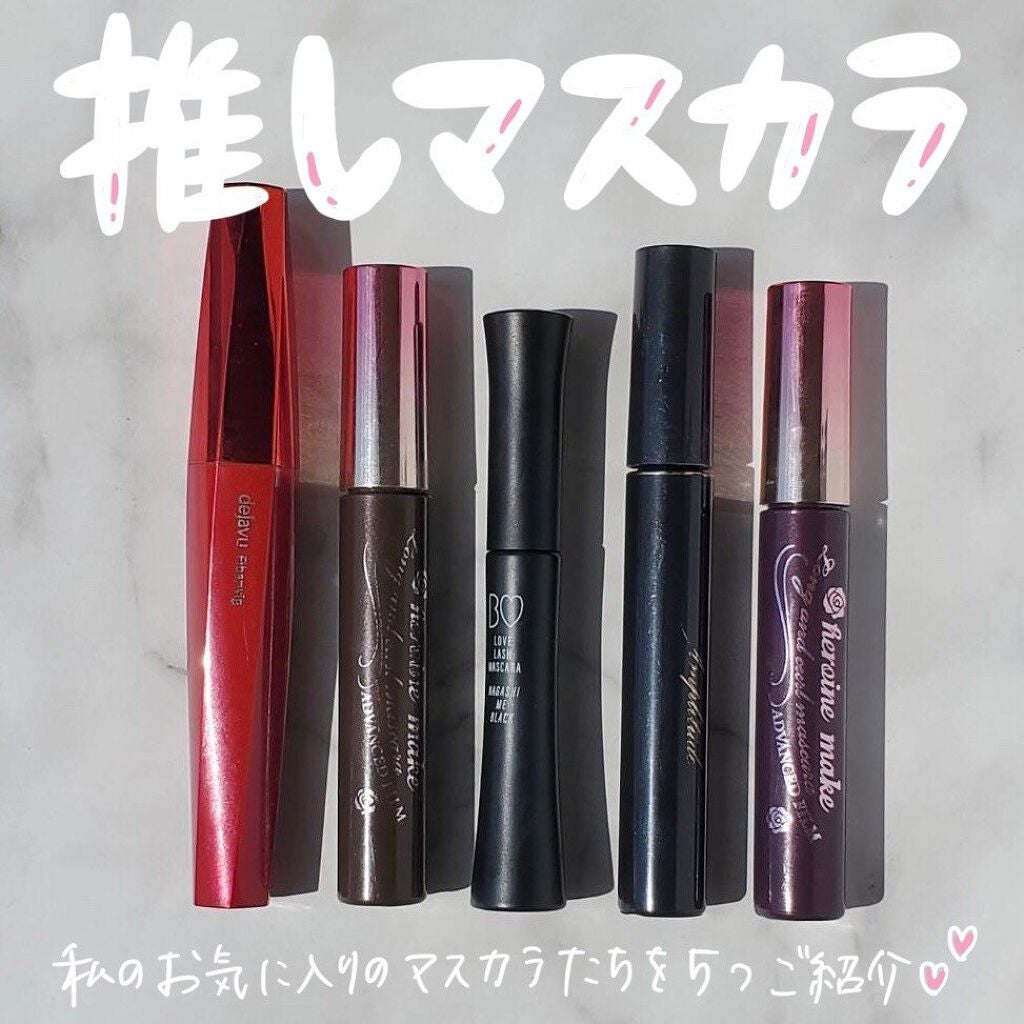 「塗るつけまつげ」ロングタイプ/デジャヴュ/マスカラを使ったクチコミ(1枚目)