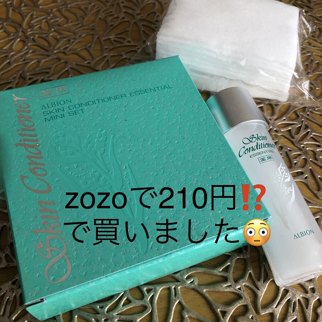アルビオン 薬用スキンコンディショナー エッセンシャル/ALBION/化粧水を使ったクチコミ（1枚目）