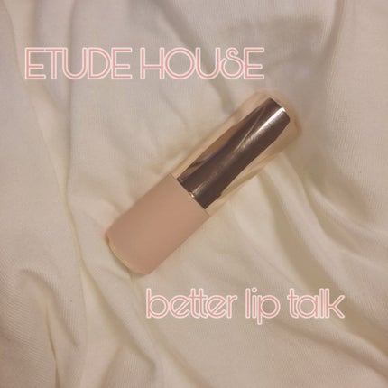 ベターリップトーク/ETUDE/口紅を使ったクチコミ(1枚目)