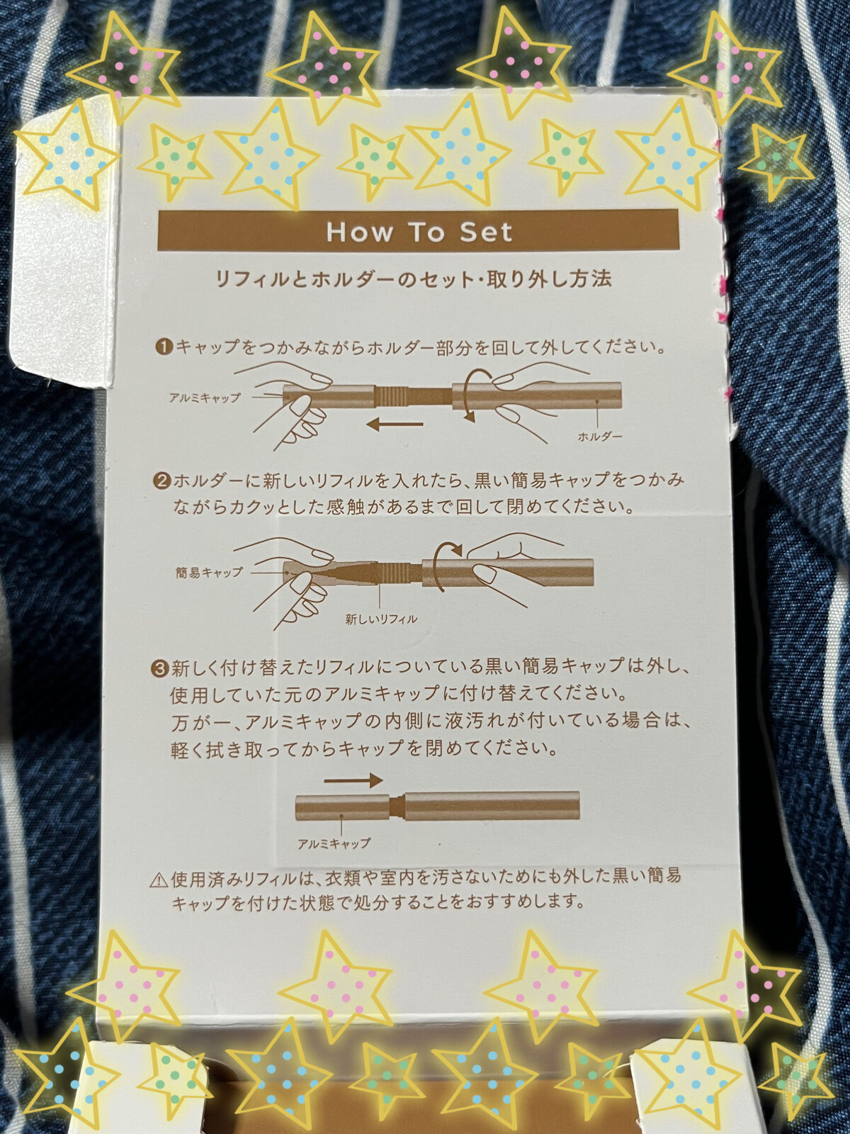 リキッドアイライナーR4/ラブ・ライナー/リキッドアイライナーを使ったクチコミ（3枚目）