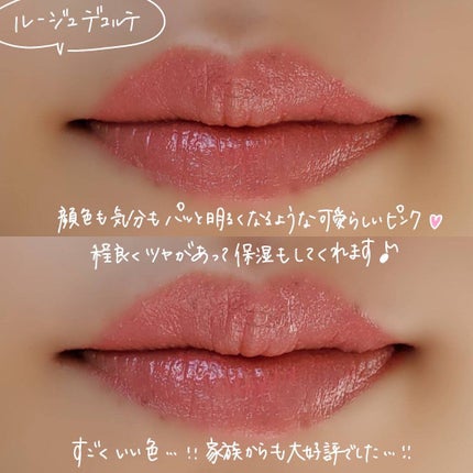 メイクアップ コレクション 2021 /DECORTÉ/メイクアップキットを使ったクチコミ(10枚目)