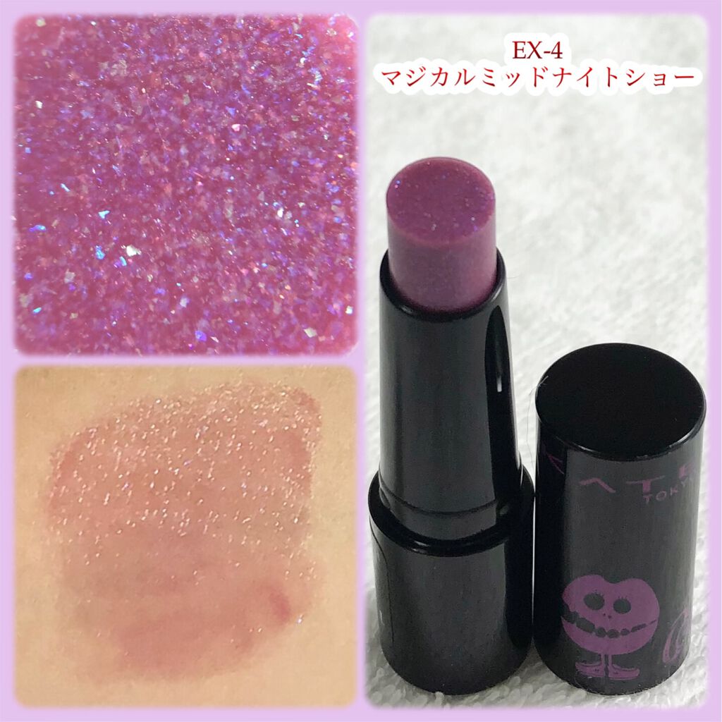 ケイト リップモンスター/KATE/口紅を使ったクチコミ(7枚目)