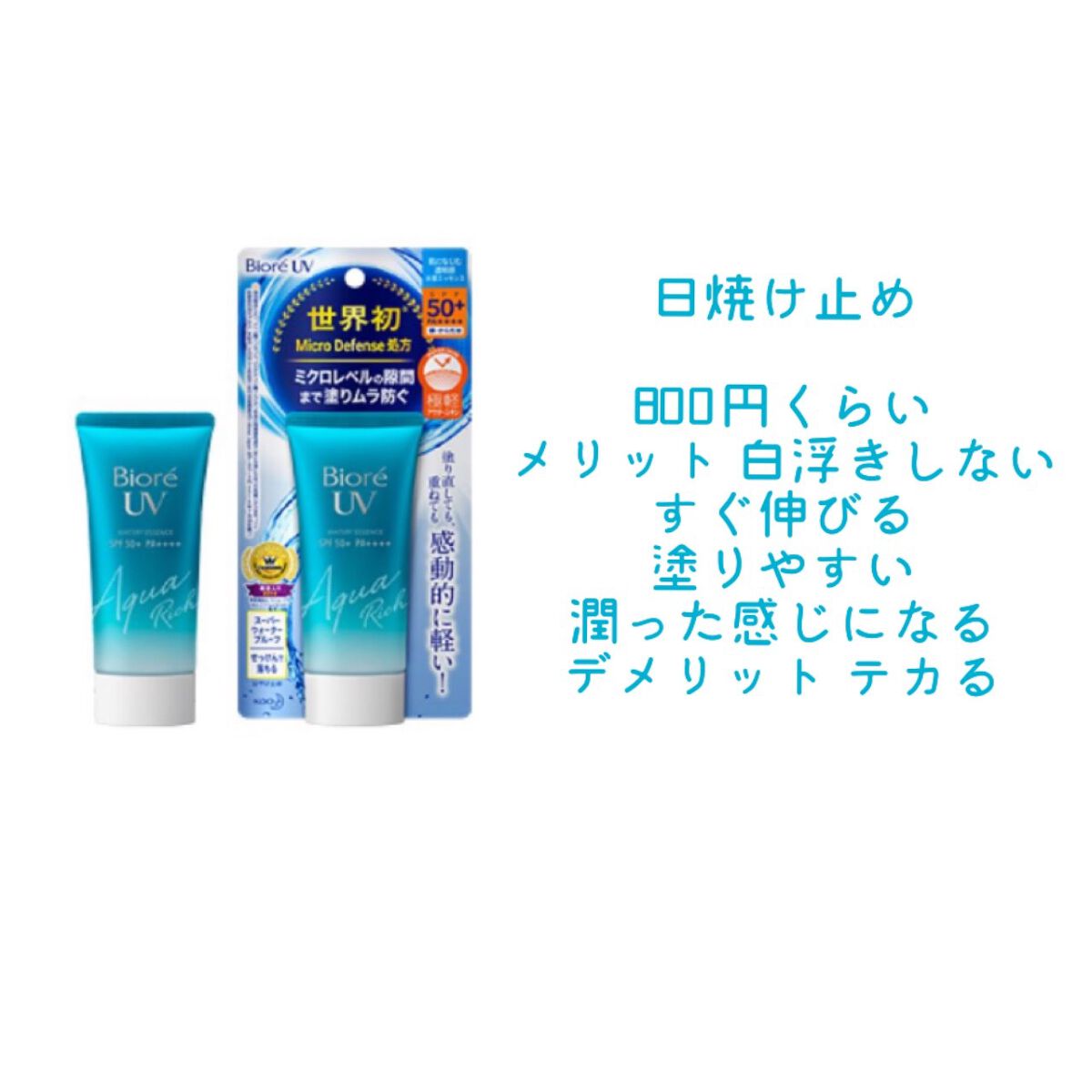 資生堂ベビーパウダー(プレスド)/ベビー/ボディパウダーを使ったクチコミ(6枚目)
