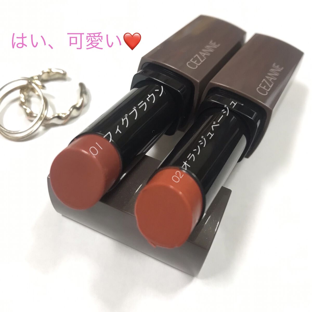 リップカラーシールド/CEZANNE/口紅を使ったクチコミ（3枚目）