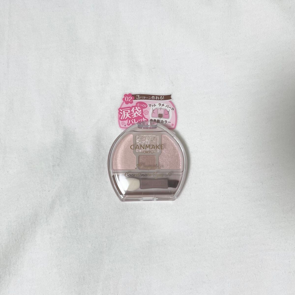 ビオレUV アクアリッチ ライトアップエッセンス/ビオレ/日焼け止めクリームを使ったクチコミ(3枚目)