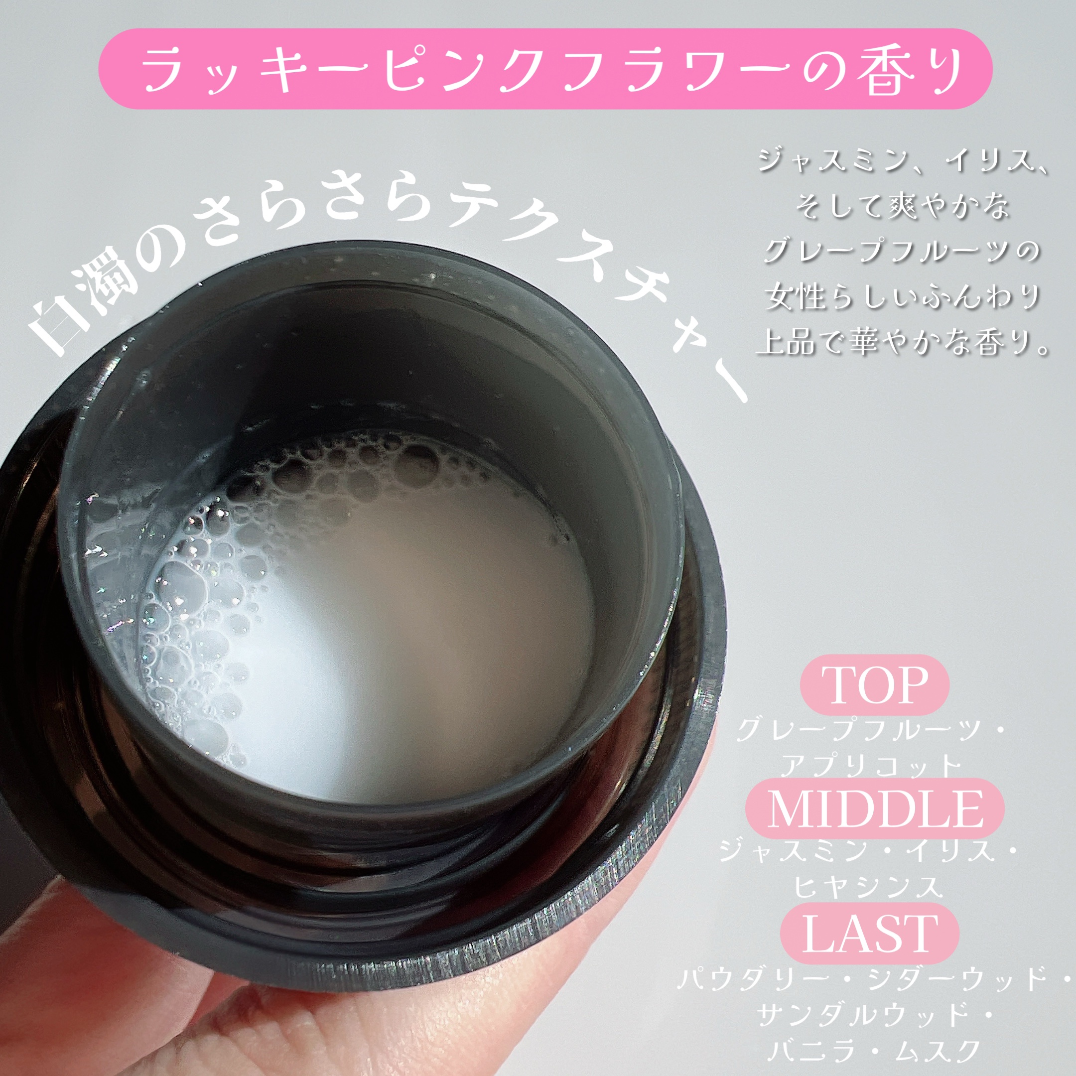 柔軟剤ラッキーピンクフラワーの香り/MELLOW CHARM/柔軟剤を使ったクチコミ（3枚目）