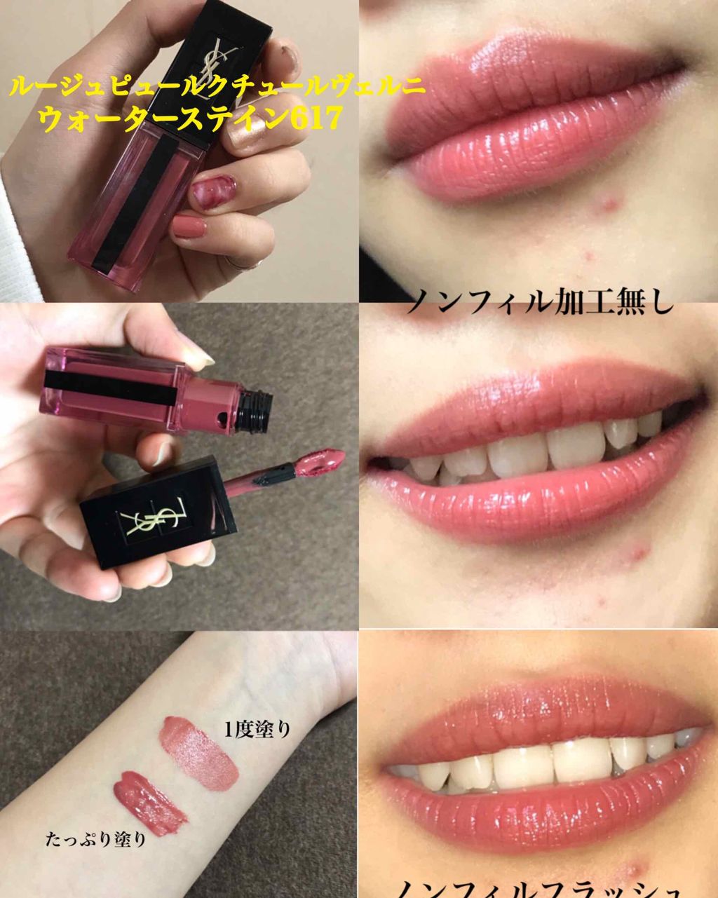 YSL ルージュ ピュールクチュールヴェルニ3本セット