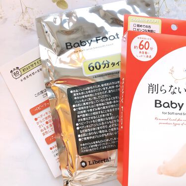 イージーパックdp60分タイプ ベビーフットの口コミ 履くだけ簡単足裏カサカサケア 上部をカット By りぃさんのコスメ日記 脂性肌 代後半 Lips