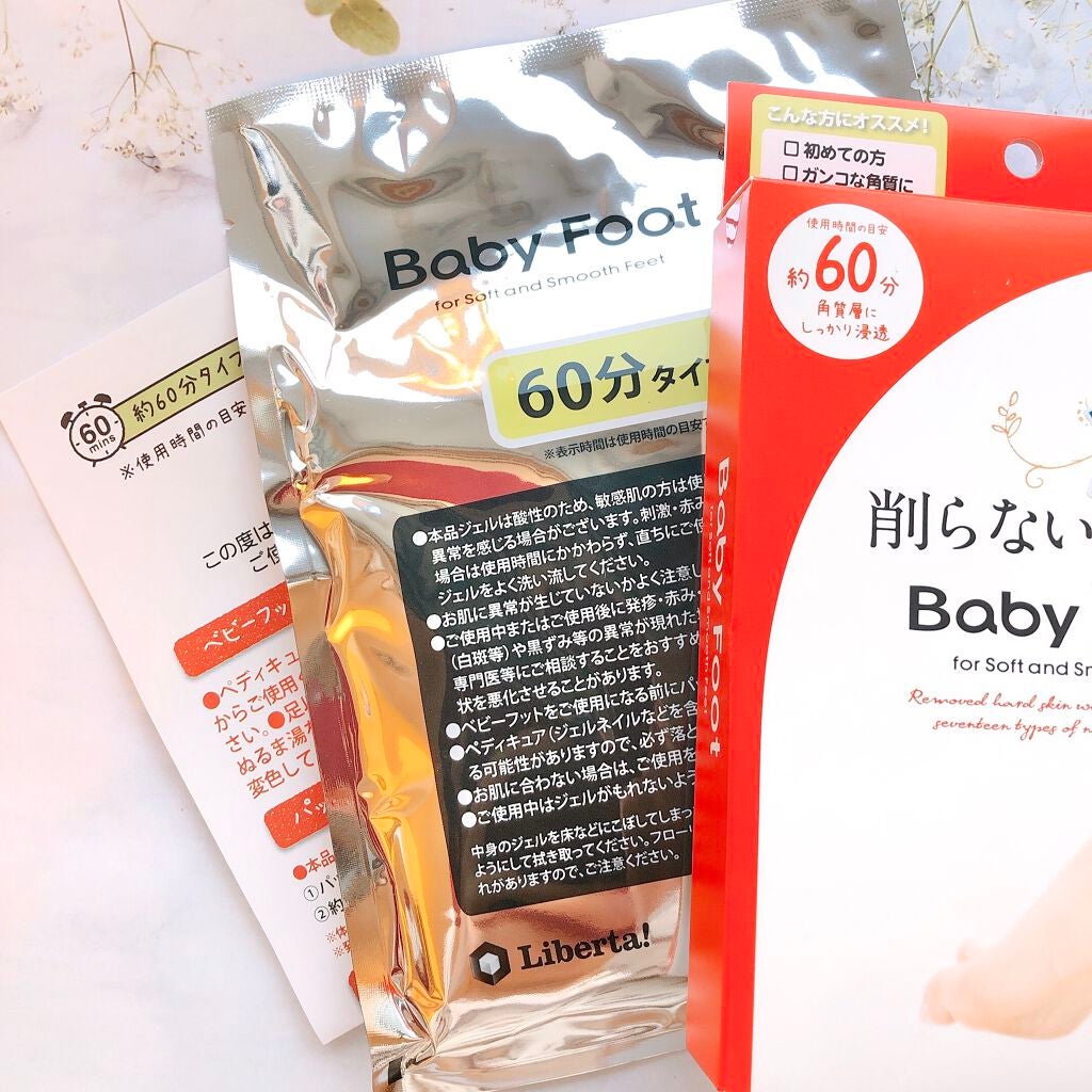 イージーパックDP60分タイプ/ベビーフット/レッグ・フットケアを使ったクチコミ(1枚目)