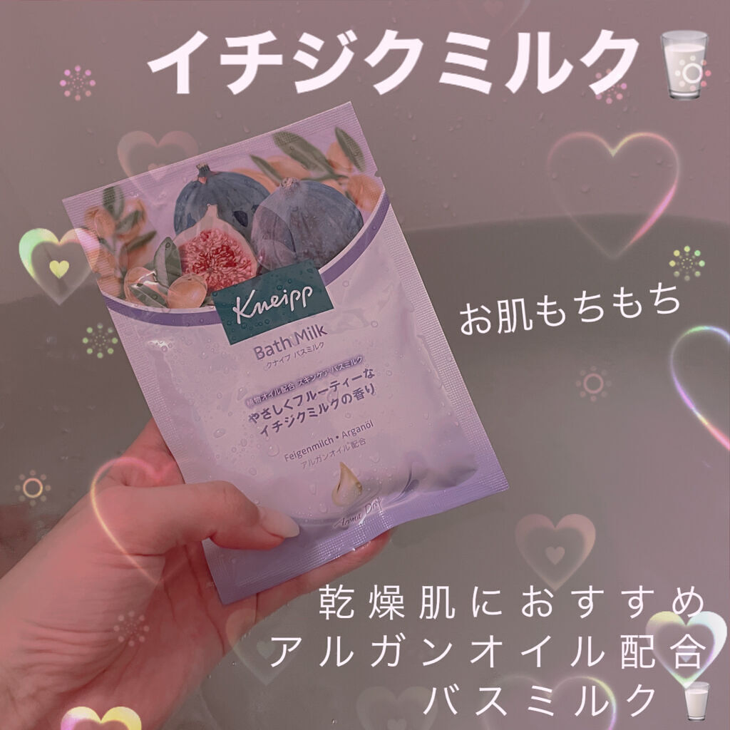 バスミルク イチジクミルクの香り/クナイプ/保湿系入浴剤を使ったクチコミ（1枚目）