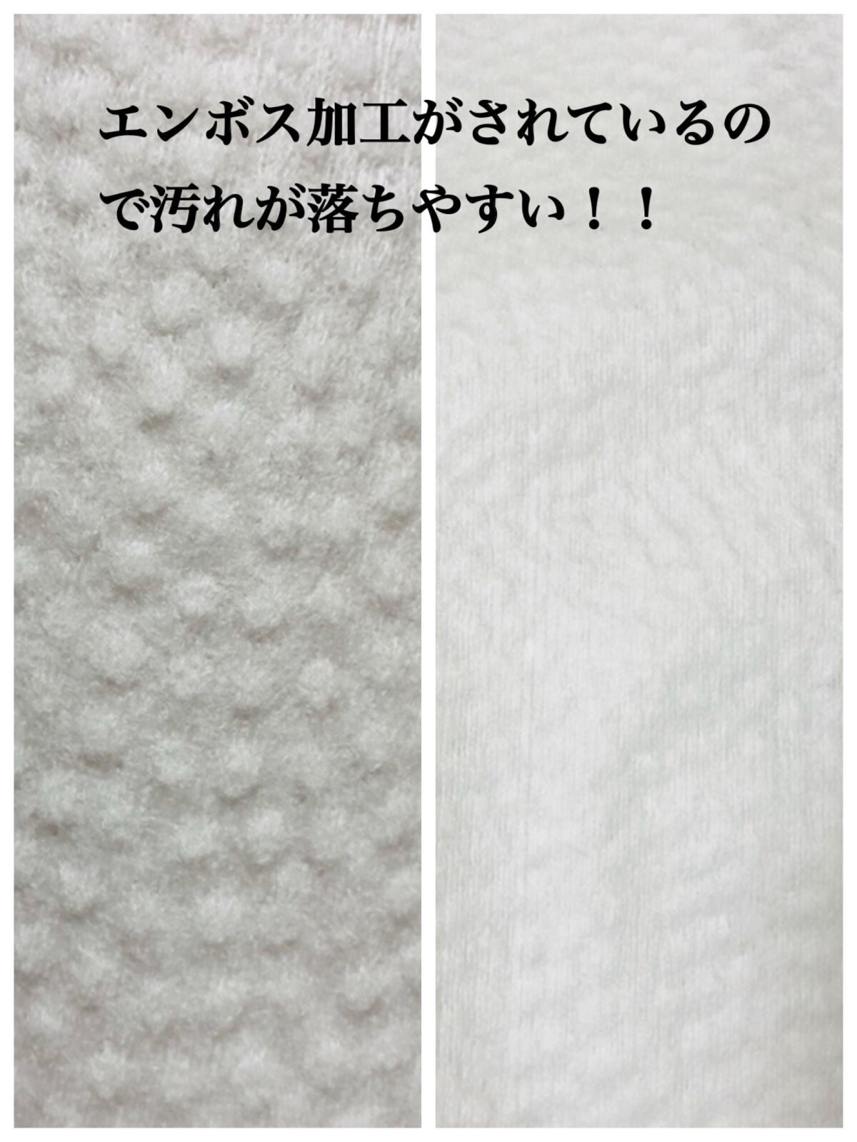 ITOクレンジングタオル/ITO/クレンジングタオルを使ったクチコミ(2枚目)