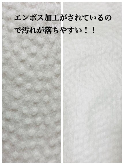 ITOクレンジングタオル/ITO/クレンジングタオルを使ったクチコミ(2枚目)