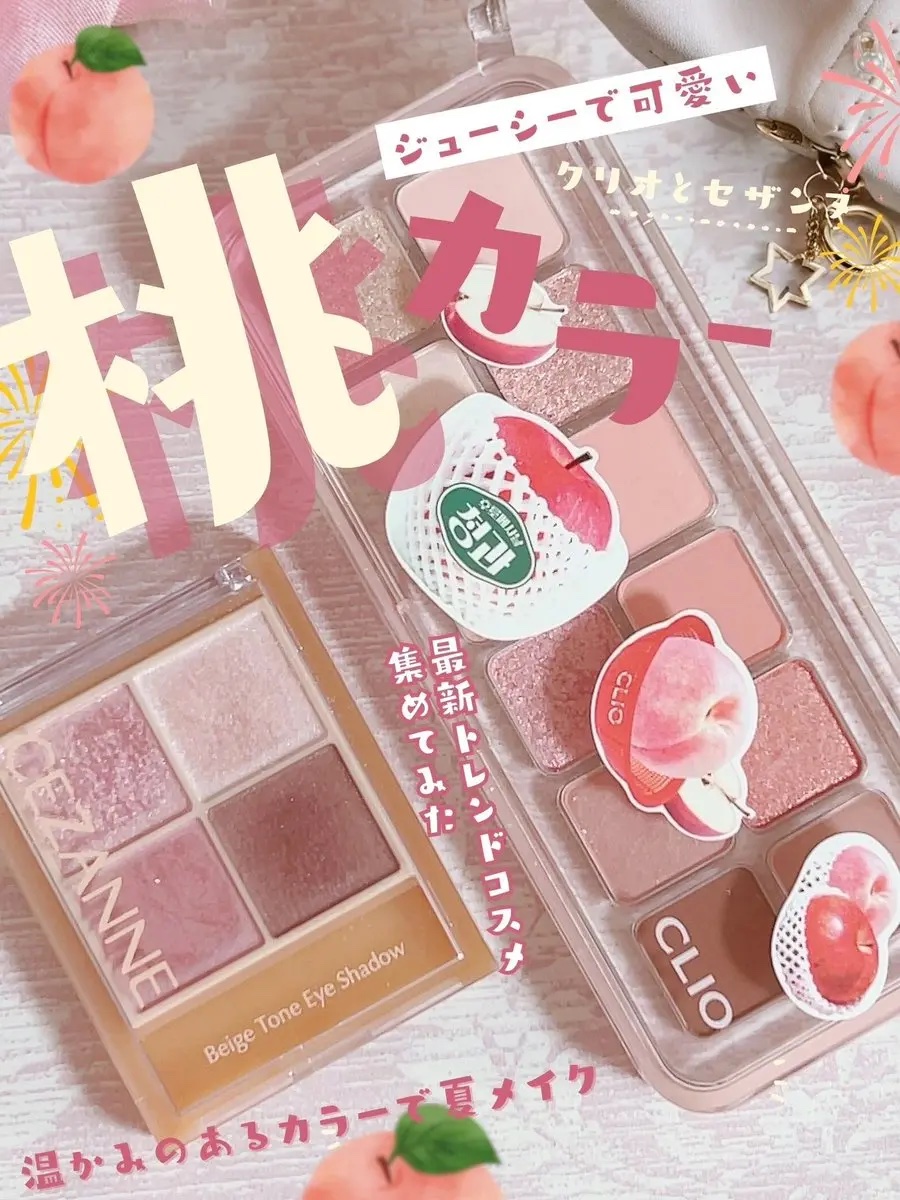 プロ アイ パレット エアー/CLIO/アイシャドウパレットを使ったクチコミ（1枚目）