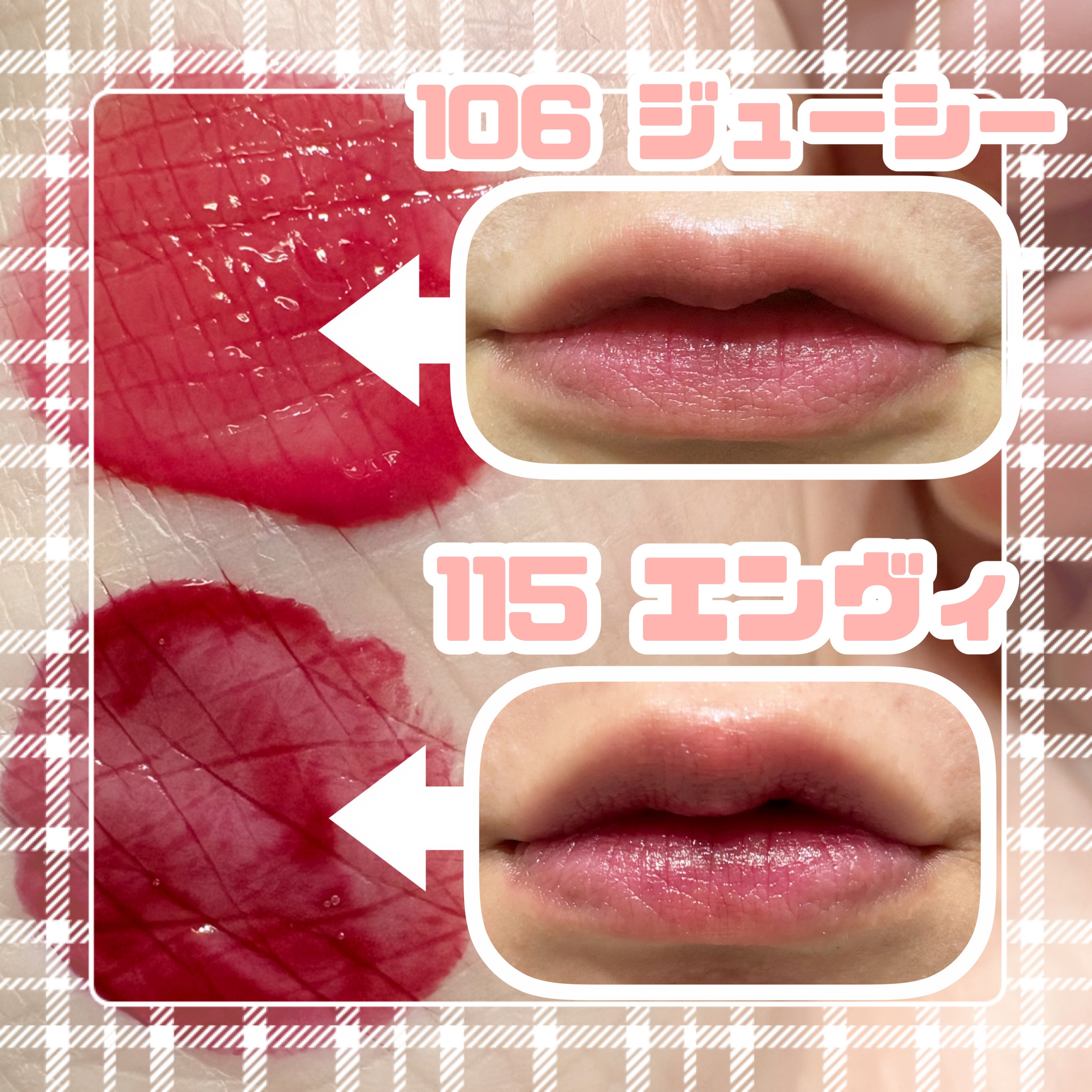 フルーティーグラムティント ミニデュオ/Laka/リップティントを使ったクチコミ（3枚目）